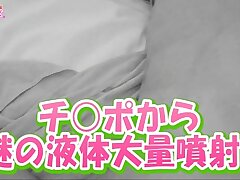 club-i jp 梅田痴女3