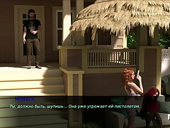 Pine Falls - Why I've Been Waiting For Lovemaking So Lengthy # 51
