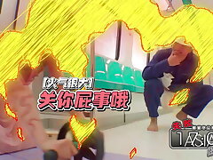 ModelMedia Asia-Goddess On A Treasure Hunt!-Yue Ke Lan-MTVQ17EP2-Best Original Asia Porno Video