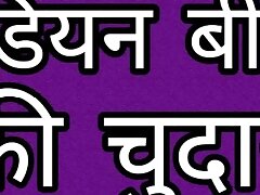 Indian Wifey Stiff Fucked Full HD Audio Story Grubby Telk