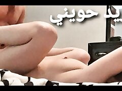 Moroccan big milky donk fucked hardcore rectal arab homemad beauty muslim wifey Maroc 2022 chouha maroc