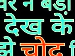 Chudai Part-1, Hindi fuckfest chudai story, Indian fuckfest story, pornography fuckfest audio, tearing up fuckfest chudai hindiaudio full fuckfest story