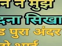 Desi Delevary man coaxed me to have sex, desi devar bhabhi total romance viral video, elderly hindi hook-up chudai story audio