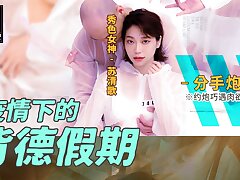 Trailer-Having Immoral Sex During The Pandemic Part4-Su Qing Ge-MD-0150-EP4-Best Original Asia Porno
