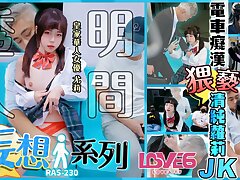 Mega-bitch Asian schoolgirl from gets pummeled hard by Big Wood on the MRT - Asian Public lovemaking