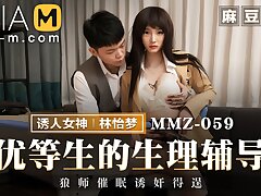 Trailer - Intercourse Approach for Horny Schoolgirl - Lin Yi Meng - MMZ-059 - Best Original Asia Pornography Flick