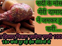 Your Priya Best Lovemaking Audio Story, Priya Bhabhi ki chut chudai uber-sexy bhabhi and dever full fucked
